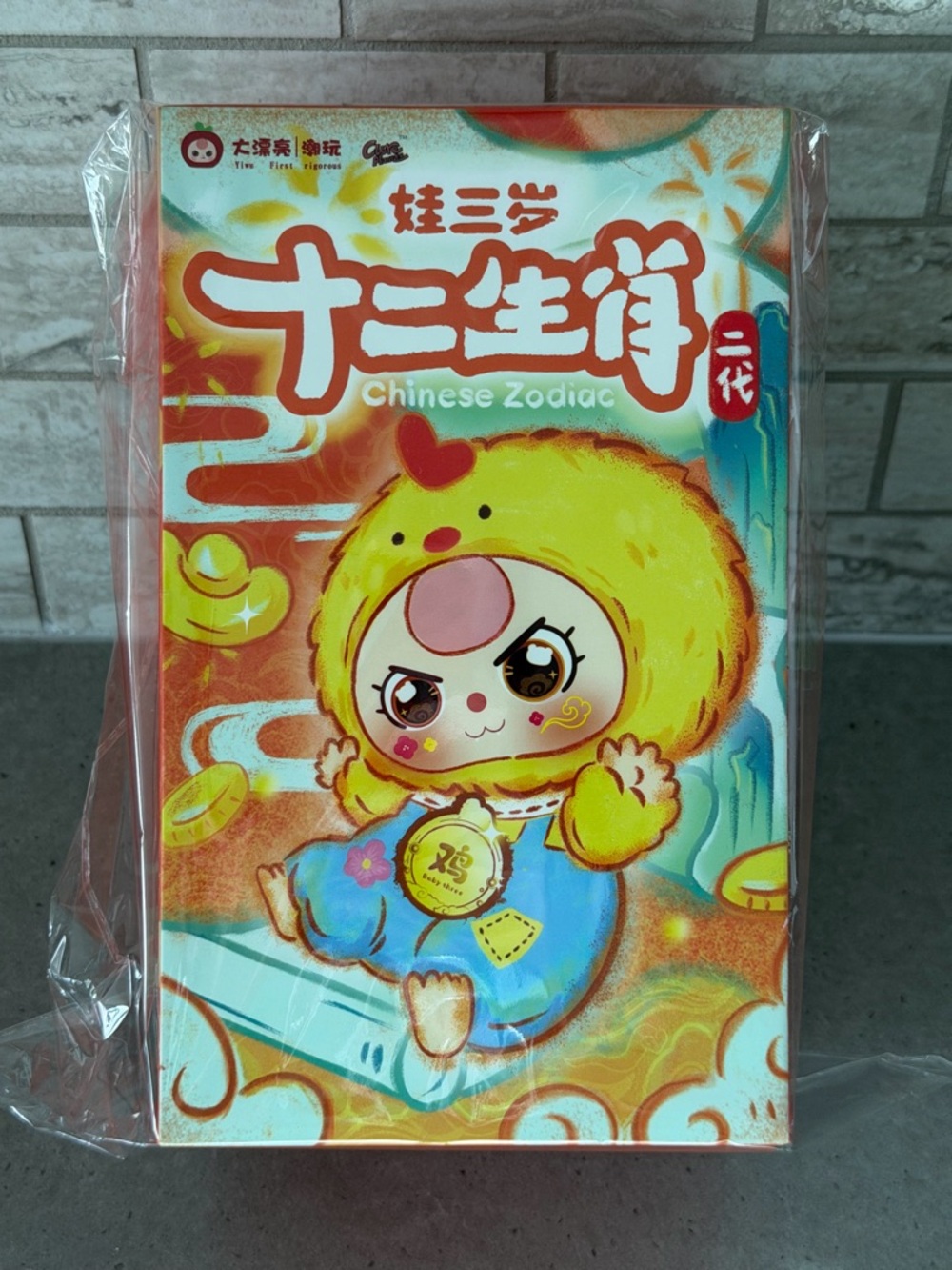 Baby Three Twelve Zodiac Plush Blind Box CONFIRMED CHICKEN